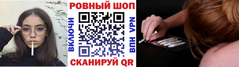Что такое Котельниково Гашиш  КОКАИН  Бутират  Канабис  Меф  A-PVP 