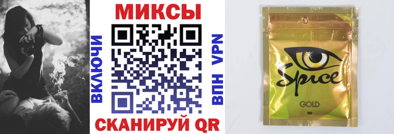 Бутират Butirat  где купить наркоту  Котельниково 