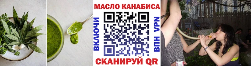 Cannafood марихуана Котельниково