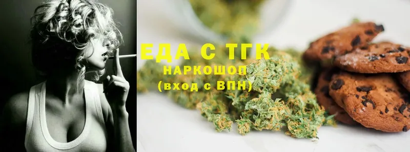 Canna-Cookies конопля  omg зеркало  Котельниково 