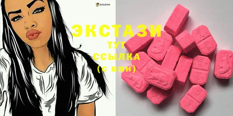 Ecstasy 250 мг  Котельниково 