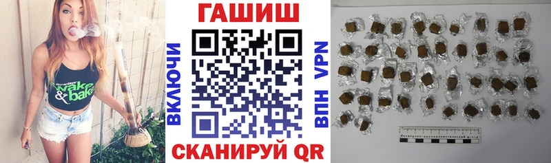 ГАШ индика сатива  OMG как войти  Котельниково 