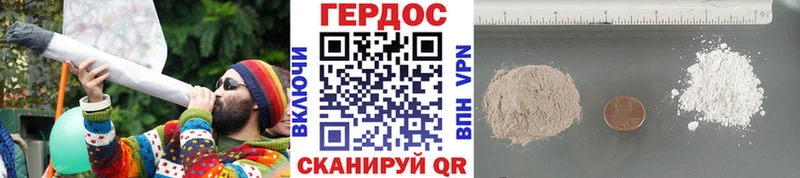ГЕРОИН хмурый  сколько стоит  Котельниково 