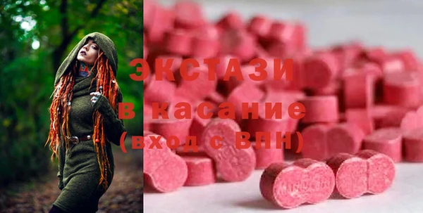 марки lsd Новозыбков