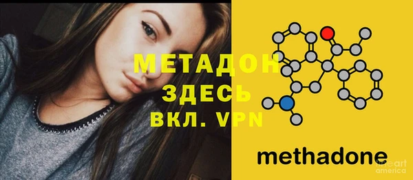 марки lsd Новозыбков