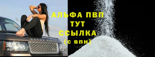 прущий лед Новодвинск