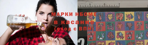 мефедрон VHQ Нефтекумск