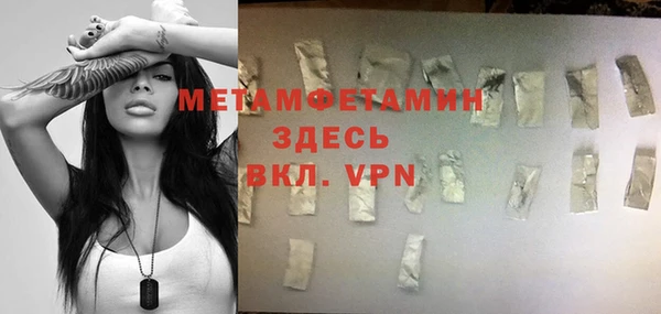 прущий лед Новодвинск