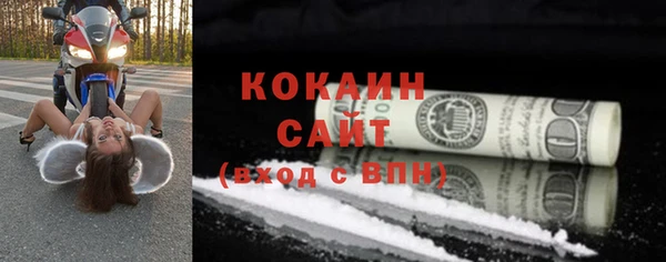 прущий лед Новодвинск