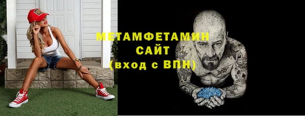 марки lsd Новозыбков
