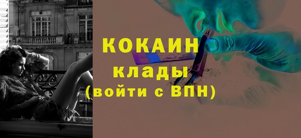 марки lsd Новозыбков