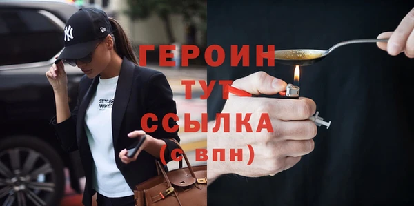 марки lsd Новозыбков