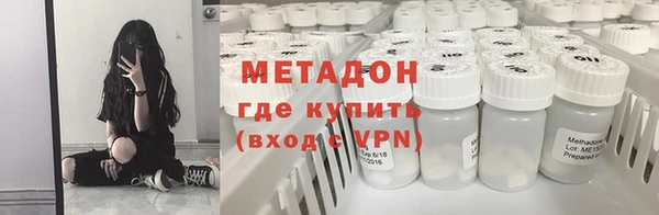 марки lsd Новозыбков