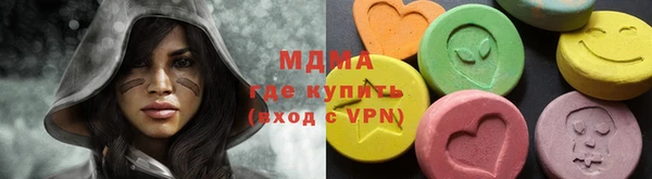 марки lsd Новозыбков