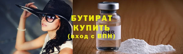 марки lsd Новозыбков