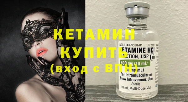 марки lsd Новозыбков