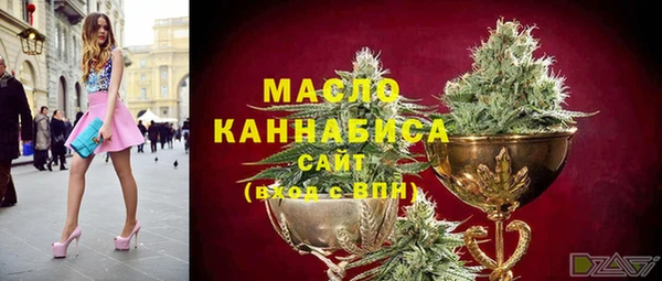 марки lsd Новозыбков