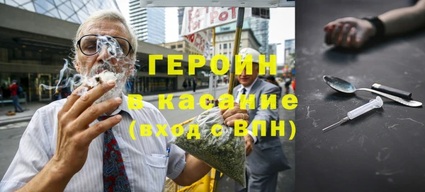 марки lsd Новозыбков