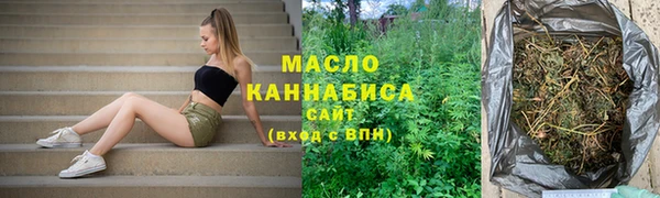 кокаин премиум Нефтегорск