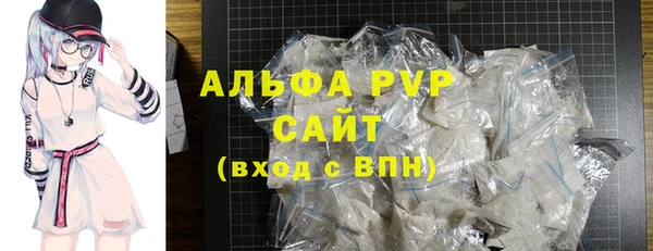 марки lsd Новозыбков