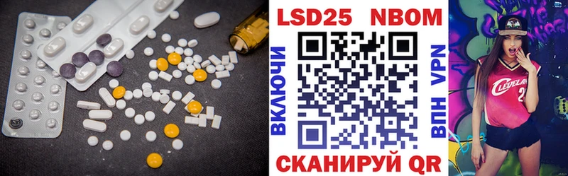 Лсд 25 экстази кислота  как найти   Котельниково 