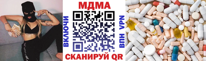 МДМА crystal Котельниково