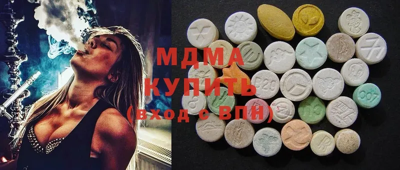 мега ТОР  Котельниково  MDMA VHQ 