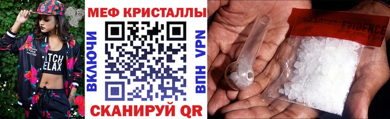 Меф кристаллы  наркошоп  Котельниково 