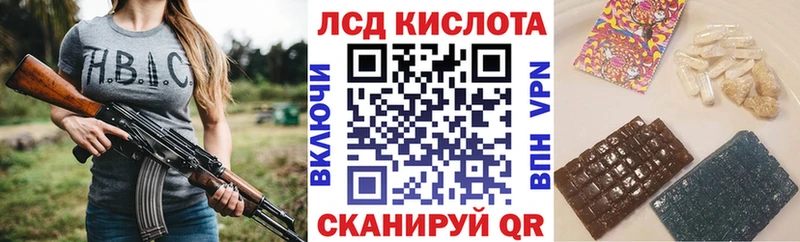 Наркотические марки 1,8мг  нарко площадка формула  Котельниково  дарнет шоп 
