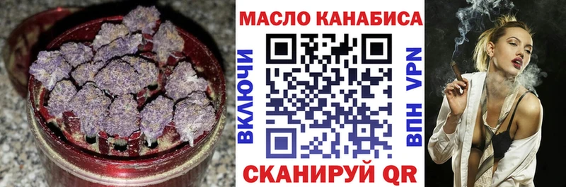 как найти закладки  Котельниково  Дистиллят ТГК вейп 