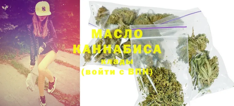 Дистиллят ТГК Wax  закладки  Котельниково 