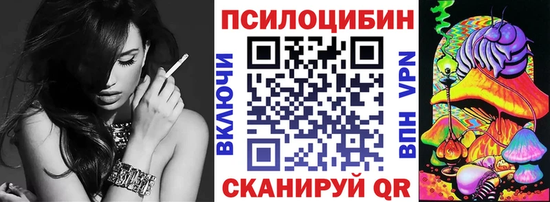 купить  сайты  hydra сайт  Галлюциногенные грибы мухоморы  мориарти как зайти  Котельниково 