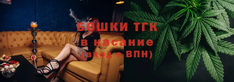 где купить наркоту  даркнет телеграм  Бошки марихуана Ganja  Котельниково 